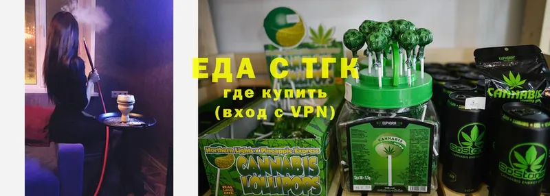 Canna-Cookies конопля  купить  цена  Волжск 