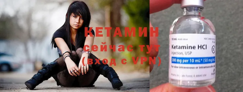 купить   Волжск  OMG как войти  КЕТАМИН VHQ 