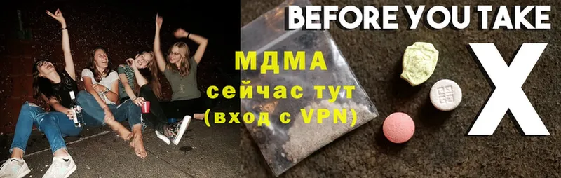 MDMA VHQ  Волжск 